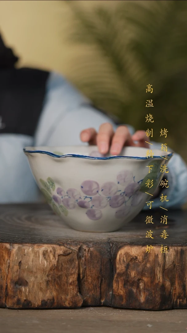 瓷片景德镇高温釉下彩可微波烤箱洗碗机