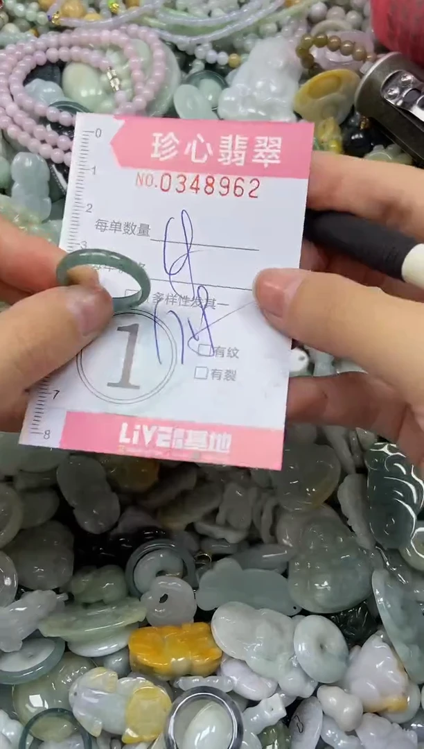 颈饰未镶嵌翡翠闪购0348962