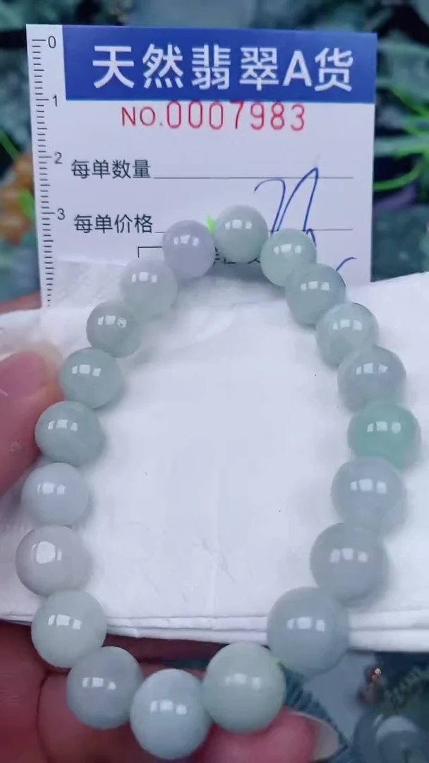 翡翠未镶嵌颈饰00007983