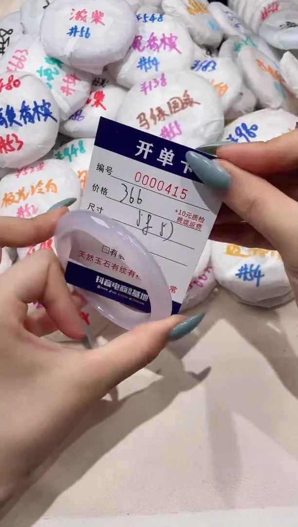 【闪购商品】玛瑙/玉髓手镯未镶嵌415