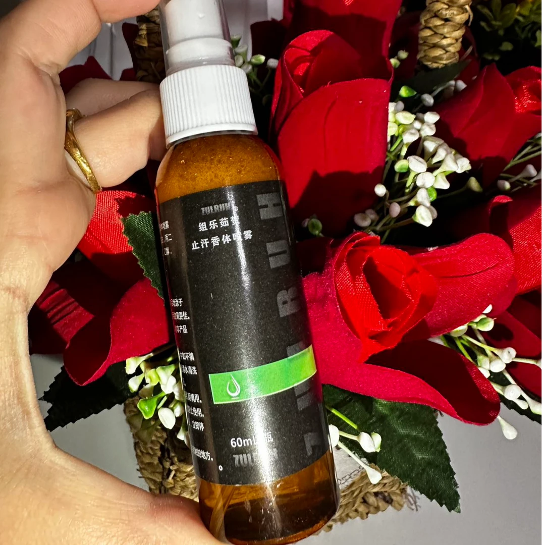 组乐茹贺香体喷雾组乐茹贺