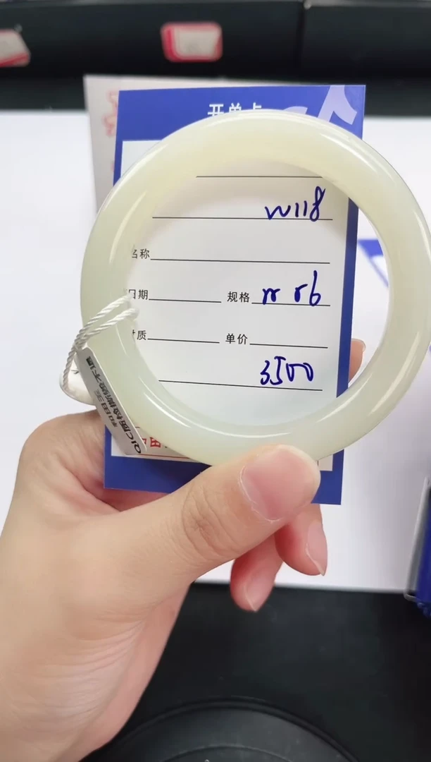 未镶嵌手镯和田玉118岚钻微色差T7