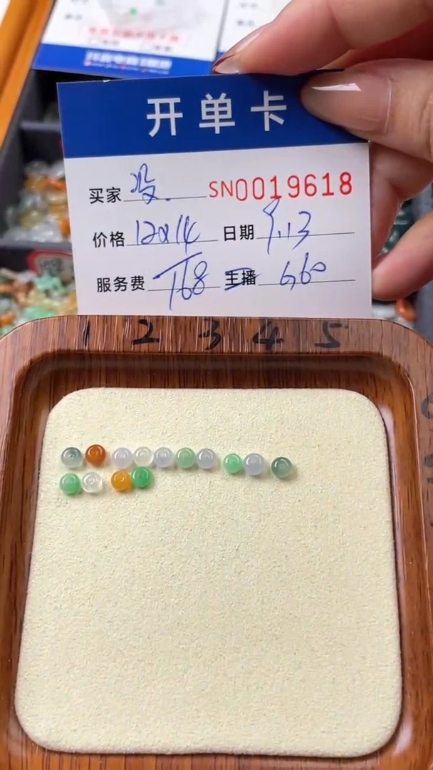颈饰未镶嵌翡翠没***子00019618