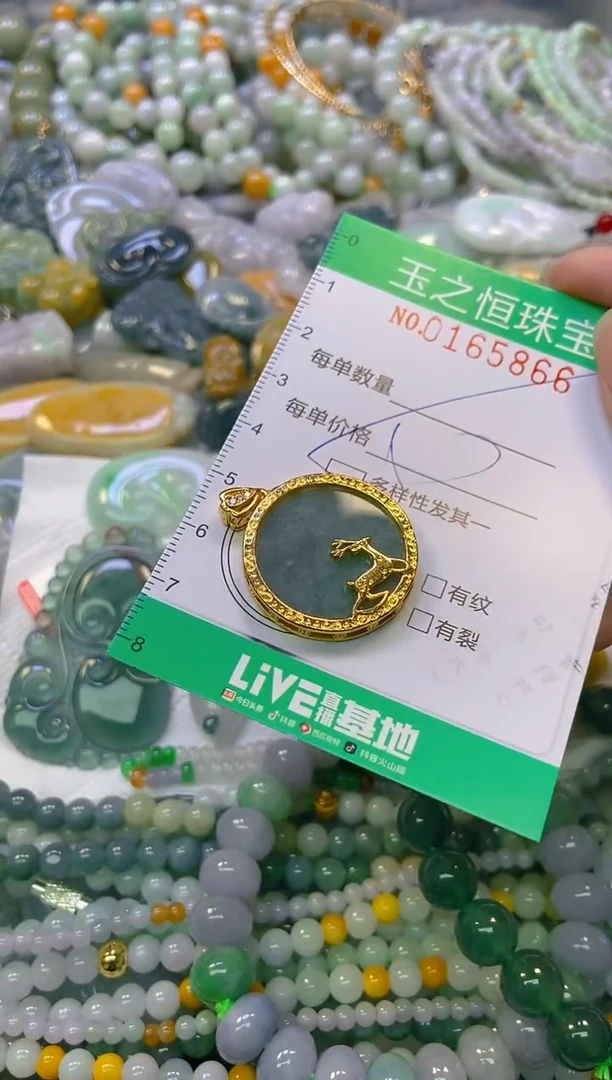 颈饰未镶嵌翡翠闪购0165866多样性发其一