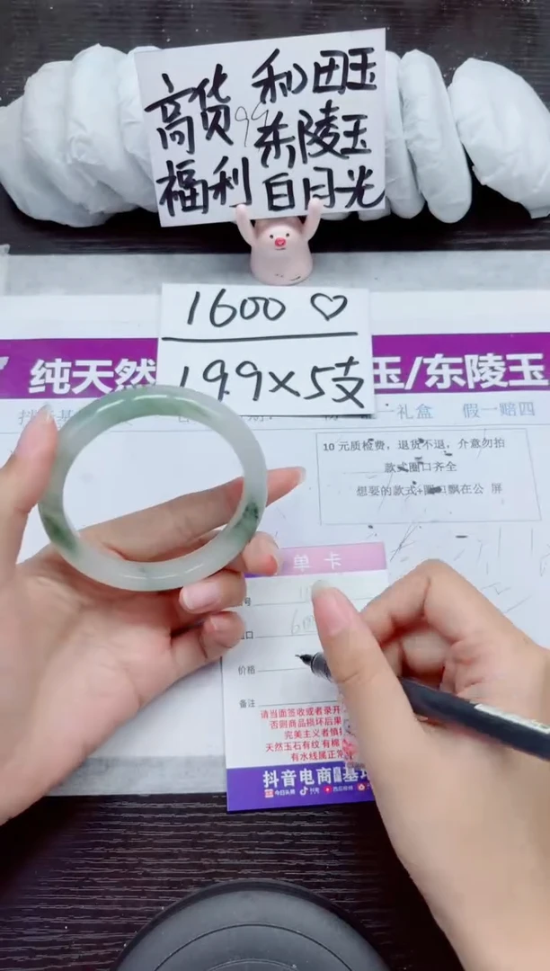 未镶嵌手镯石英质玉A162-60.61