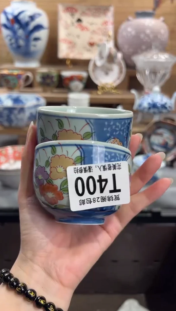 瓷片永*      T400