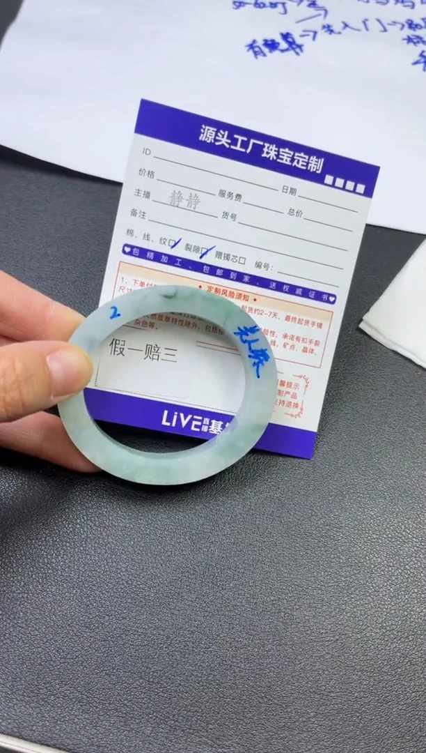 未镶嵌手镯定制翡翠H****s定制不退不换