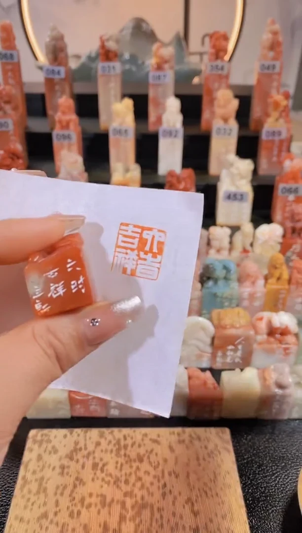【闪购商品】老挝石印石六时吉祥-0773