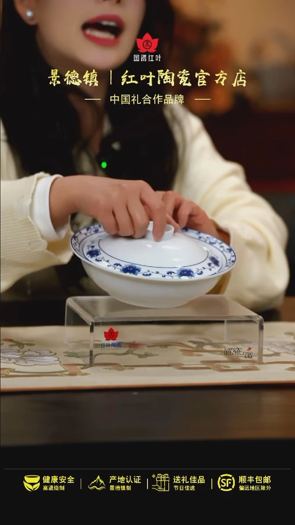 【闪购商品】2个微瑕满汉全席8英寸金架盖碗