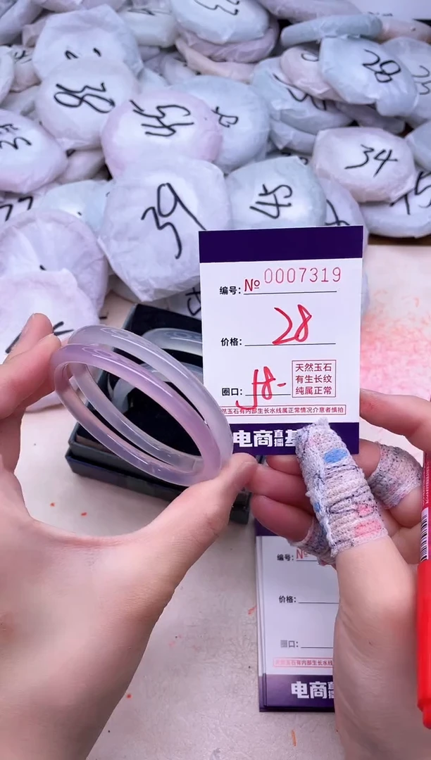 玛瑙/玉髓手镯未镶嵌7319