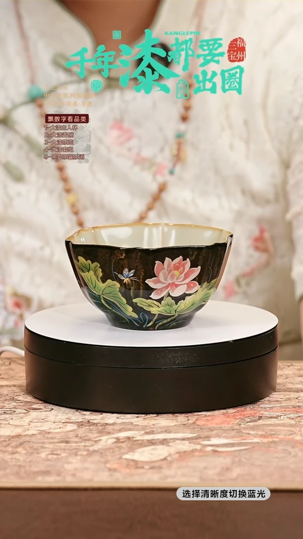 大漆莳绘荷花花瓣杯