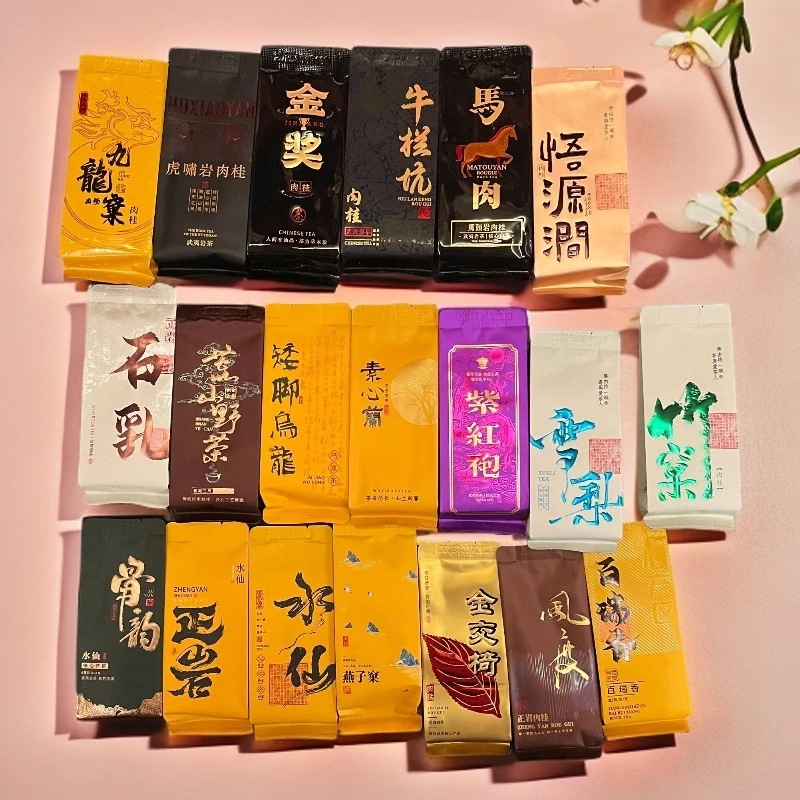 【福利拼盘·直播专享】武夷山岩茶大合集 交个朋友！新朋友值得一试