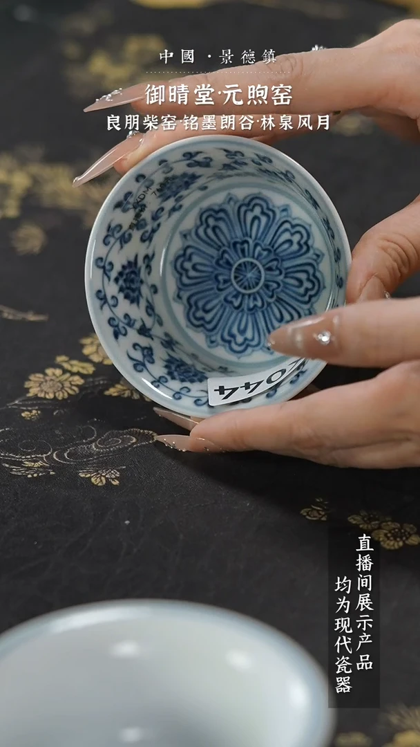 瓷片X044家庭瓷器日用摆件