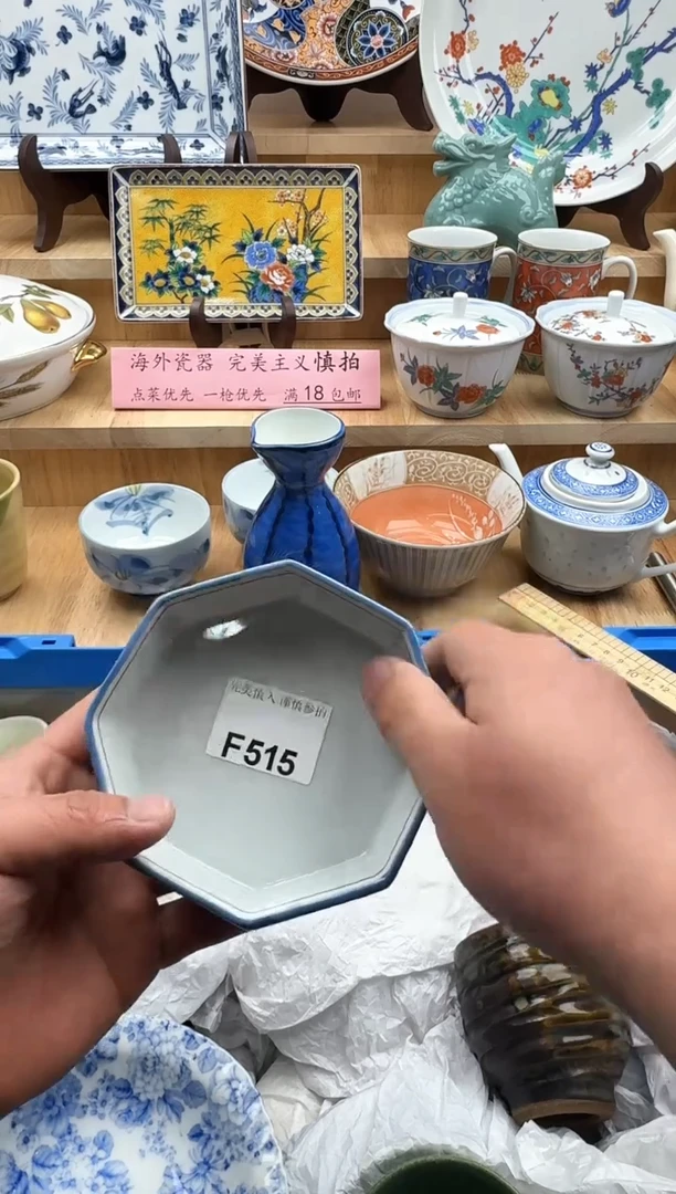 【闪购商品】碟515