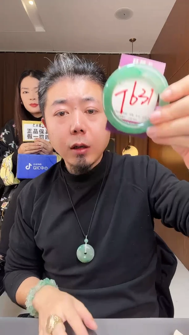 【闪购商品】石英质玉手镯未镶嵌非洲翠