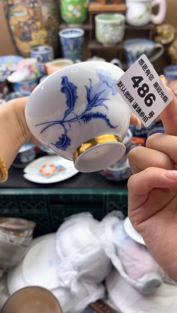 瓷片珍*486号六六工艺品瓷器