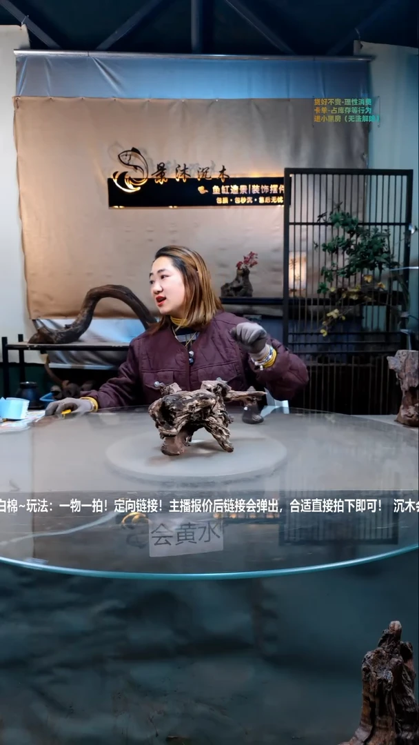 【闪购商品】景沐沉木C611景沐沉木C611 30-15-14