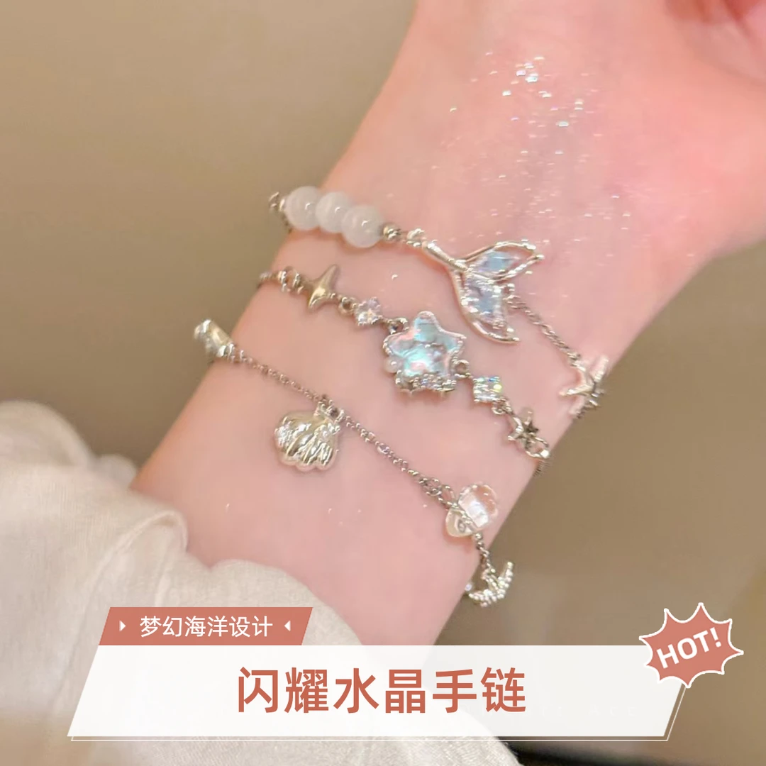 合金手链 女银色蓝色自然薄荷蓝珍珠设计感精致女生手链