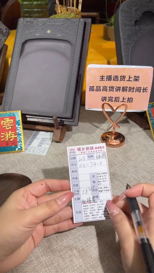 【闪购商品】砚乡姐妹甄选福利