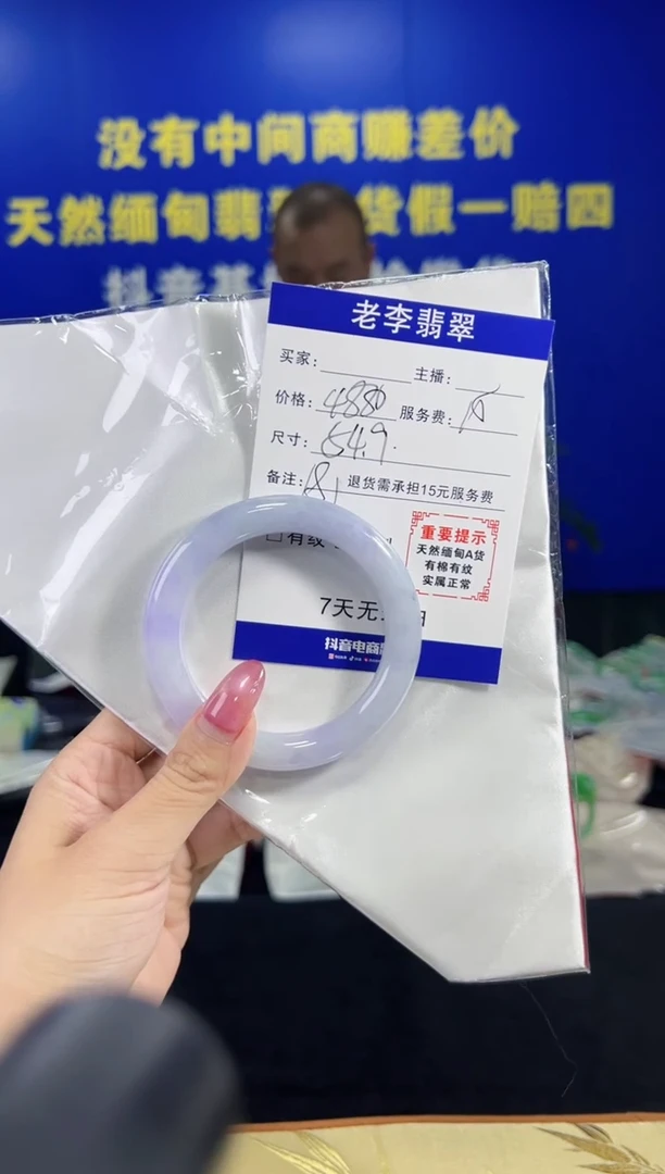 翡翠手镯未镶嵌翡翠手镯单样发一181