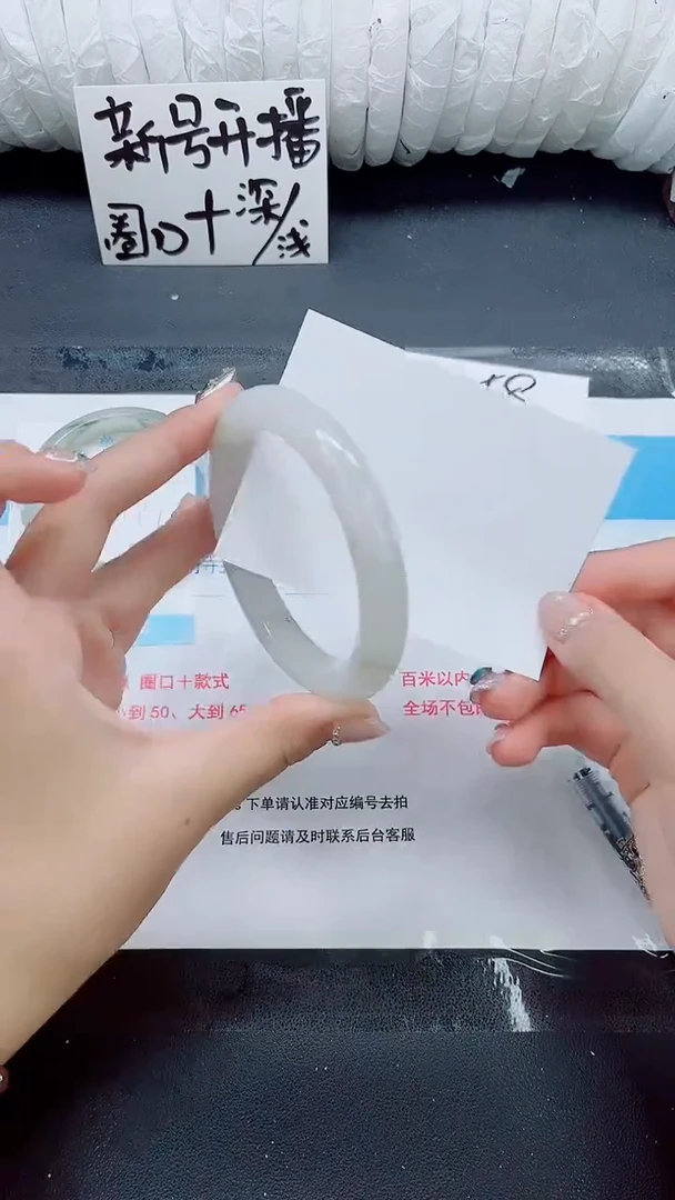 石英质玉手镯未镶嵌071-圈口63-65