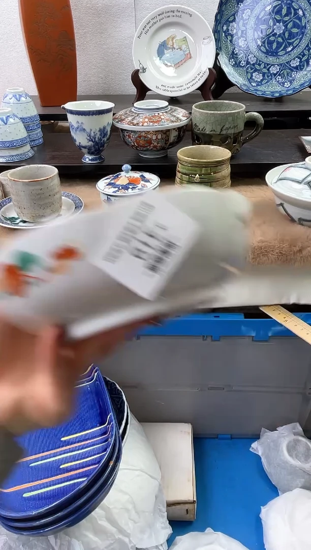 【闪购商品】瓷片319海外中古回流瓷器 默认瑕疵慎拍