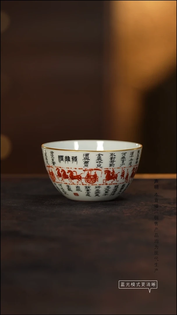 瓷片三**界景德镇斌芬陶瓷/自牧堂