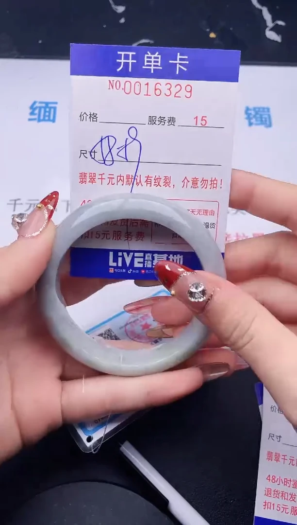 【闪购商品】翡翠手镯未镶嵌拍哪个图片就是发哪个29