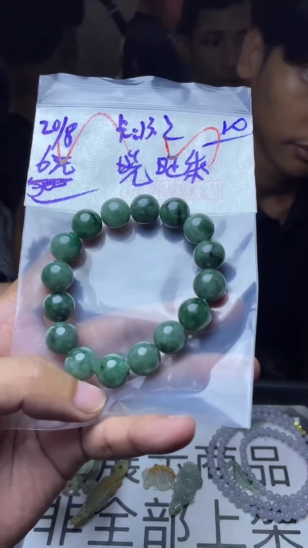 定制翡翠未镶嵌晓*乖毛货需精细抛光拍一发一