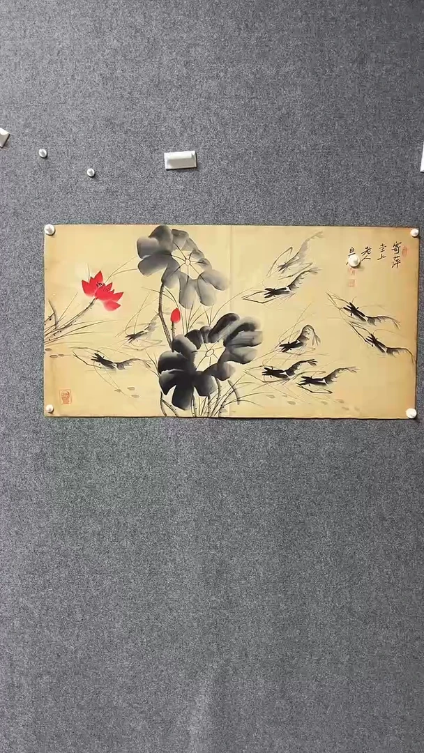 【闪购商品】书法墨香艺苑新号开播藏画