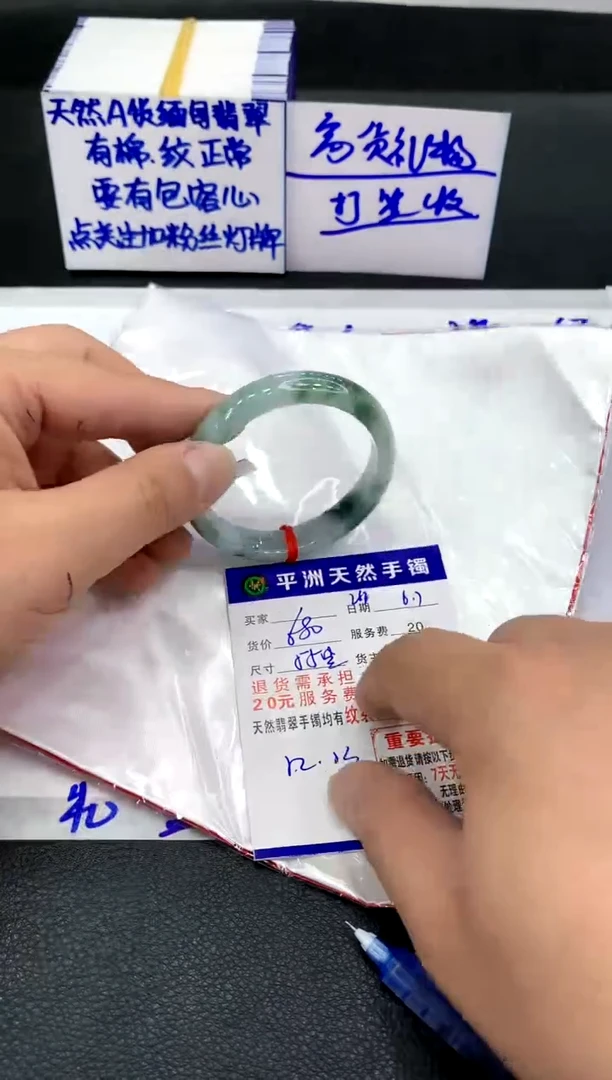 翡翠手镯未镶嵌1111111111111