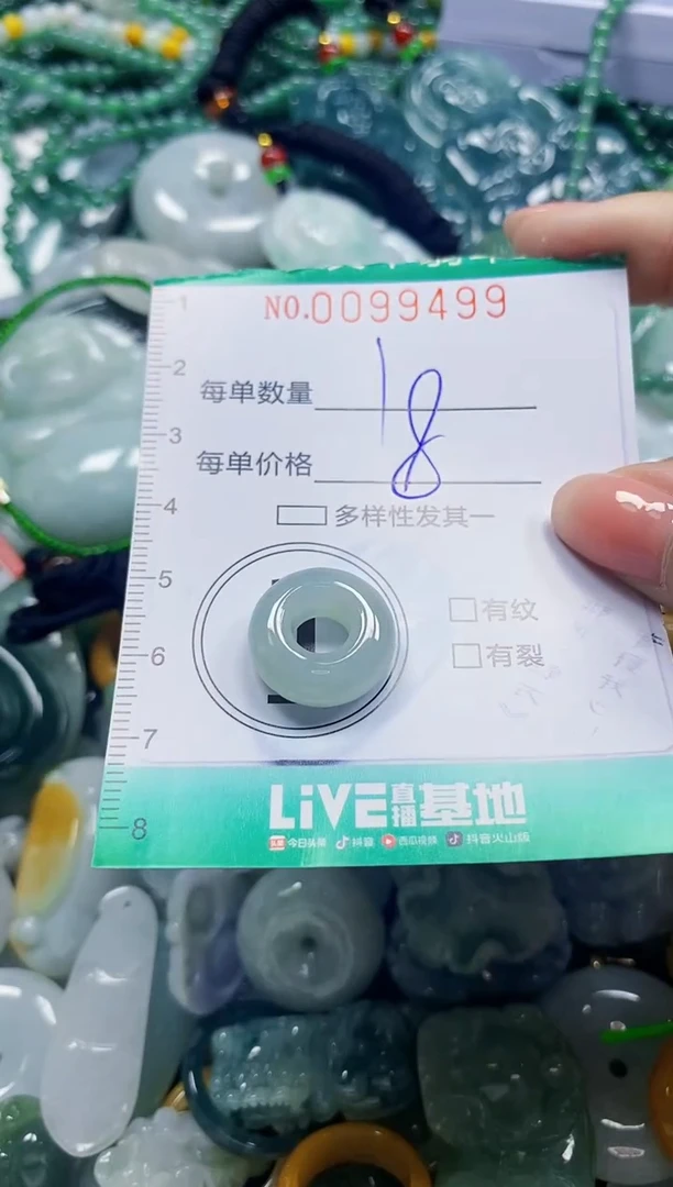 颈饰未镶嵌翡翠翡翠闪购Y0099499