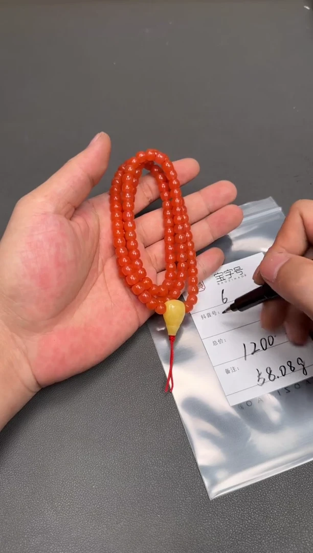 未镶嵌玛瑙/玉髓珠宝奇石919591959195