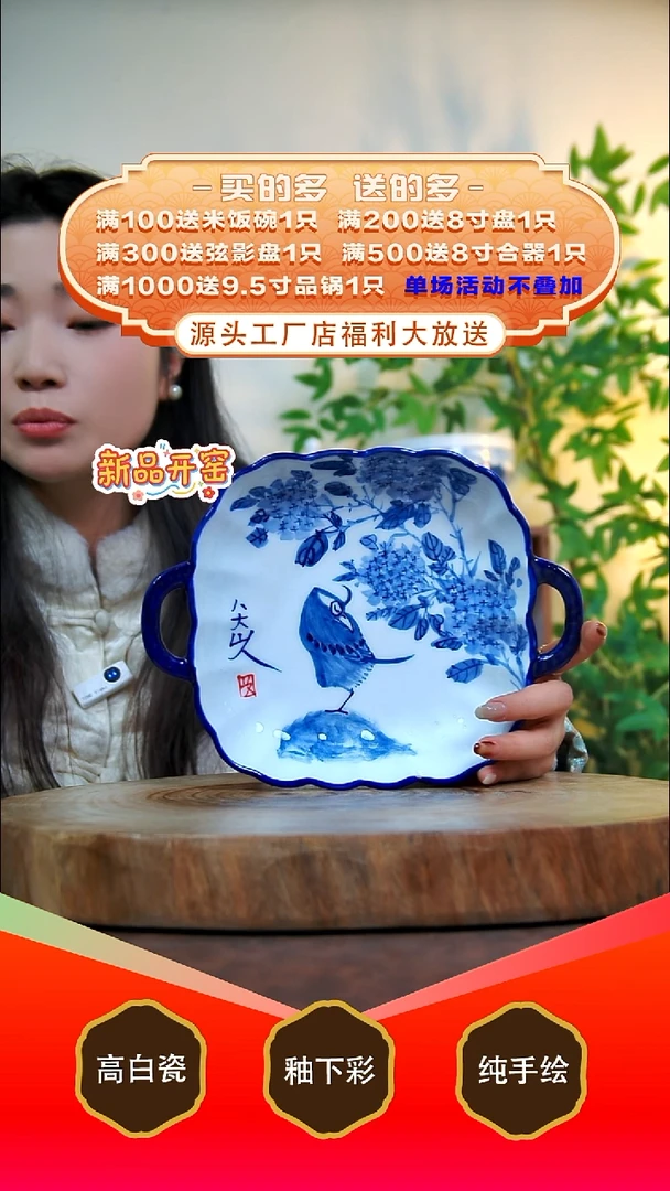 其他白泥景德镇手工手绘陶瓷【食品级】