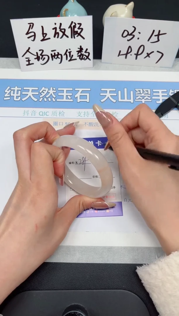 【闪购商品】石英质玉手镯未镶嵌K289-55