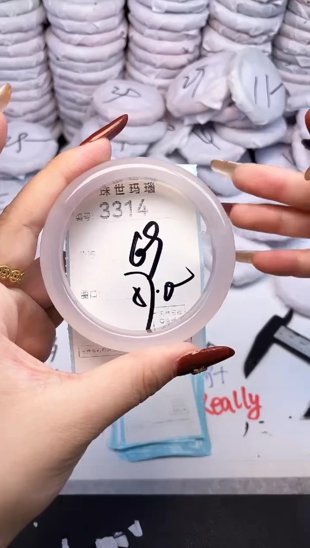 手镯玛瑙/玉髓未镶嵌3314