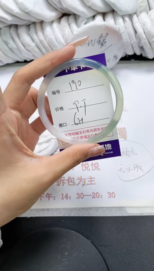 未镶嵌手镯玛瑙/玉髓190