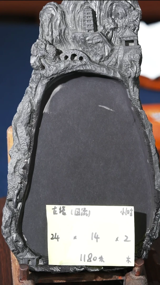 闲?端砚 古塔岩 回流 小10英寸 带烤漆木盒