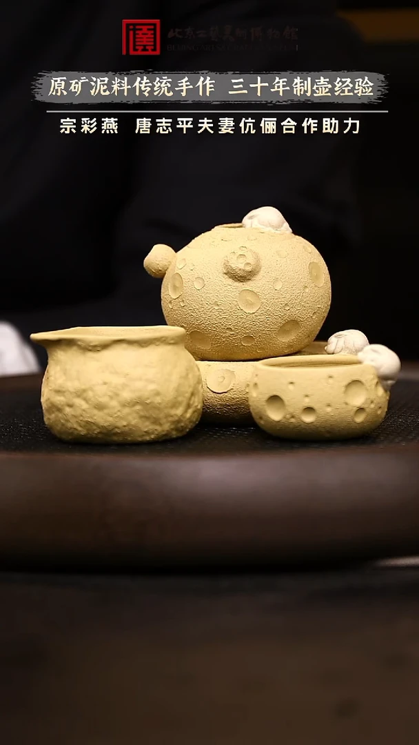 12.18 紫砂专场 本绿074