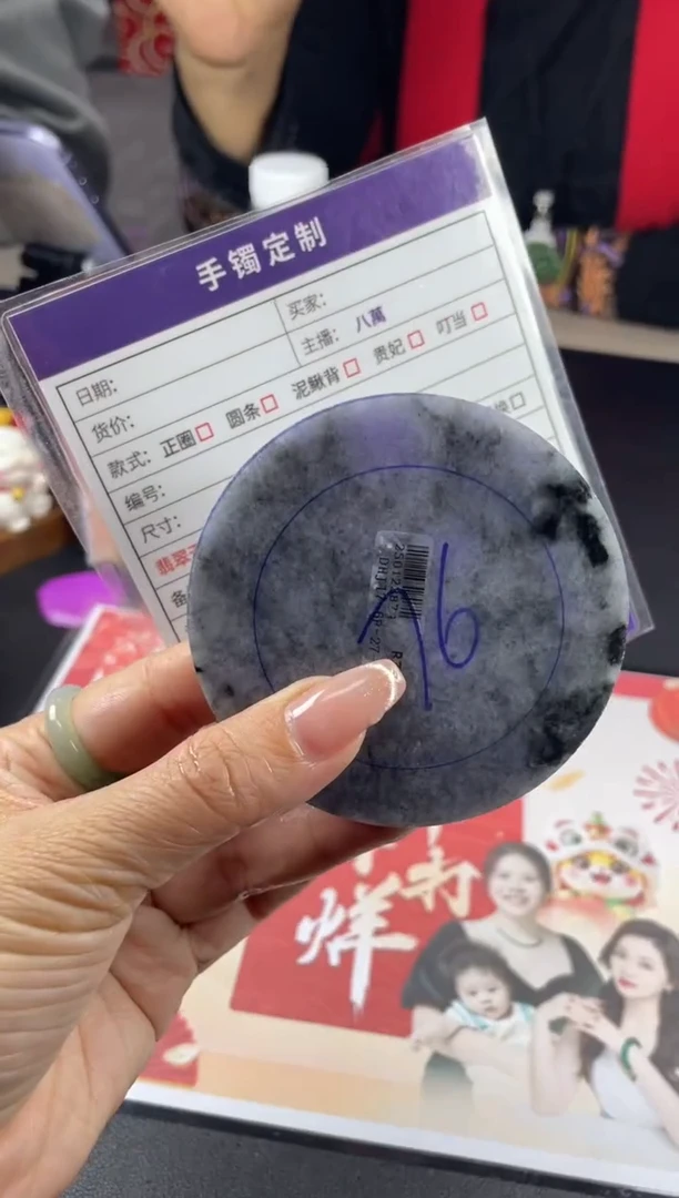 【闪购商品】定制翡翠手镯未镶嵌定制手镯ADL/DZS