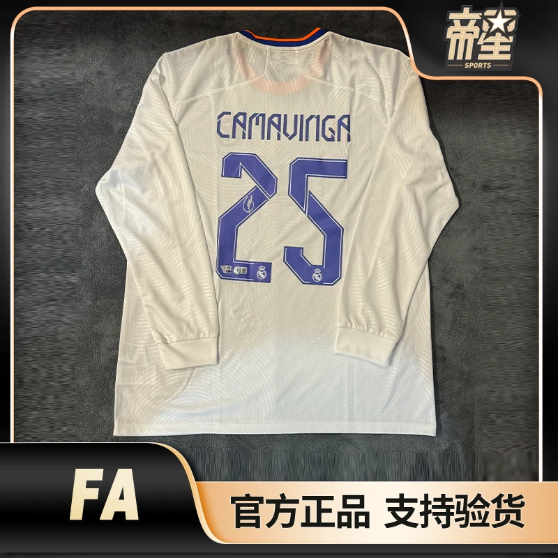 皇马卡马文加亲签球衣（FA证书）