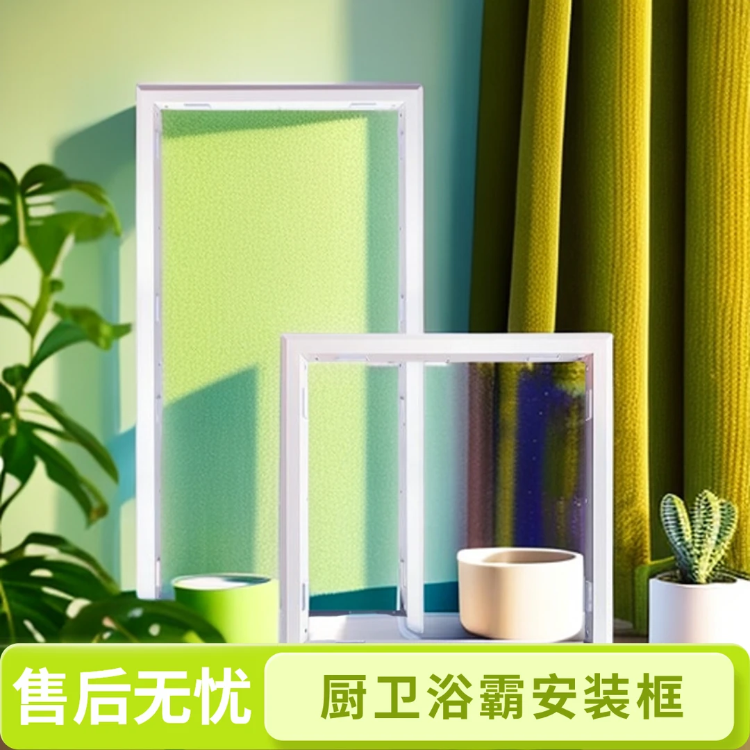 今厨吊顶PVC 石膏板木板 大板 安装吊顶转化框