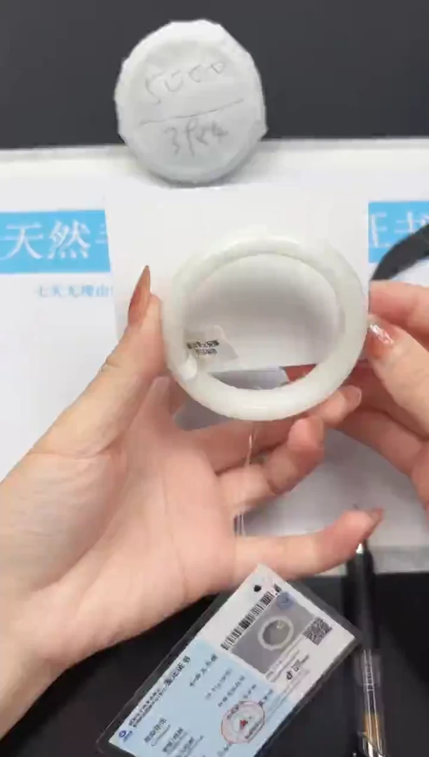 未镶嵌手镯和田玉39-54BK