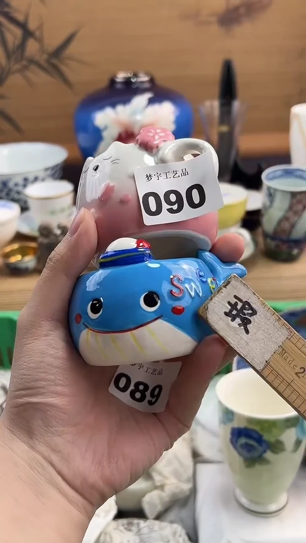 瓷片妮*吖A瓷片      090