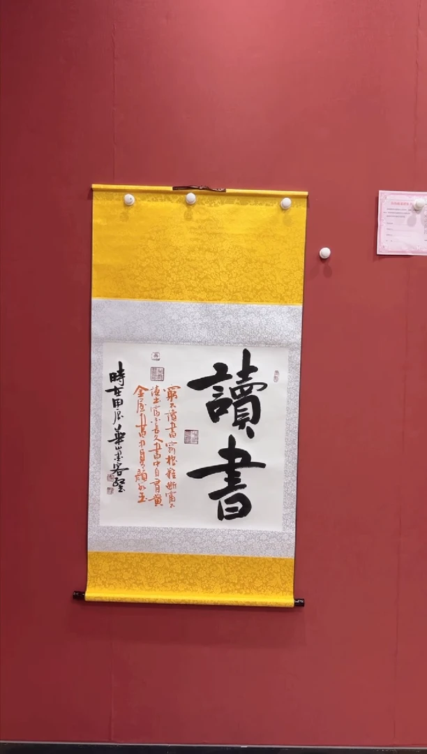 【闪购商品】书法曹红武读书斗方