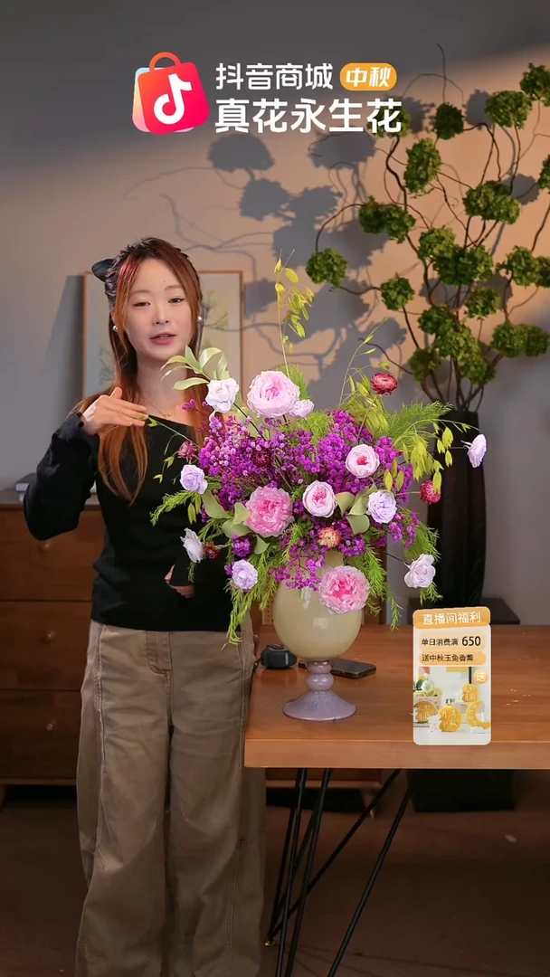 手工艺品琉璃图片款式:单花束+花瓶