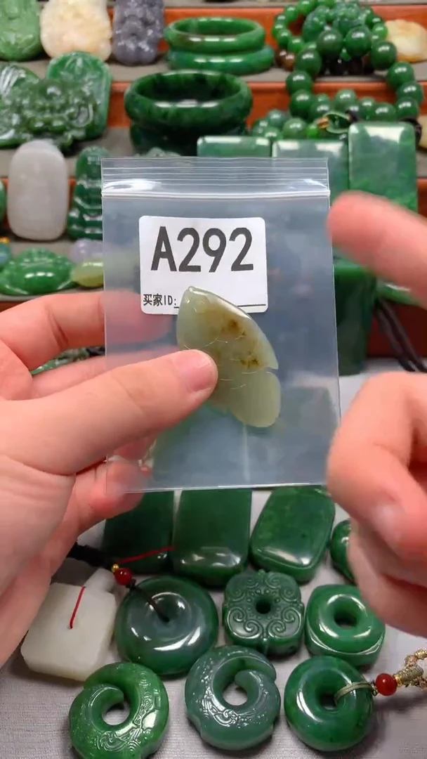 未镶嵌和田玉珠宝半成品1