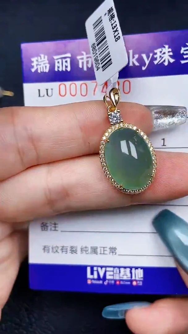 颈饰银S925镶嵌翡翠7480