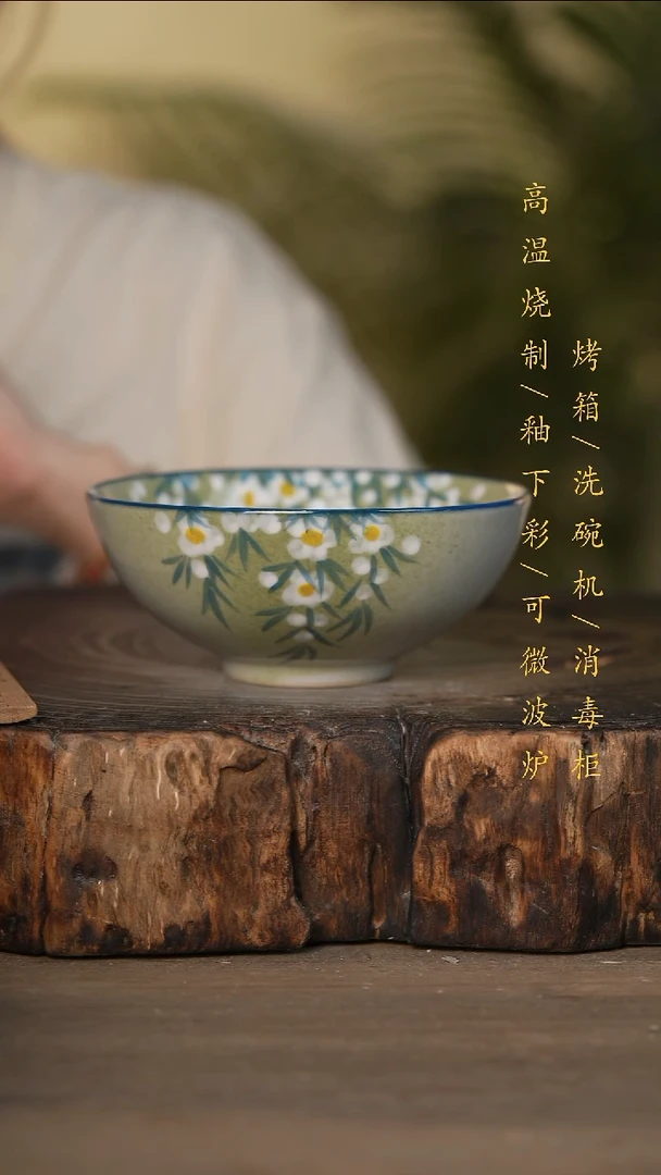 瓷片景德镇高温釉下彩可微波烤箱洗碗机