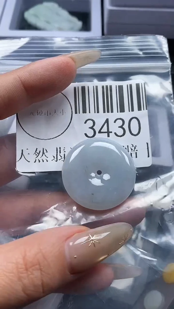 颈饰未镶嵌翡翠3430